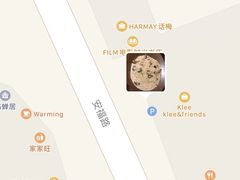-Alimentari早午餐(安福路店)