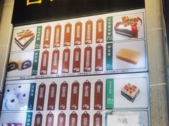 -清真·白记年糕(牛街北口店)