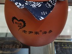 -老尹家海参·海参伴面(阿里山路店)