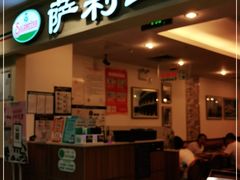 门面-萨莉亚意式餐厅(国展天虹店)