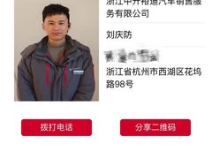 -浙江中升裕迪奥迪4S店(西溪店)