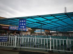 -半升洞码头