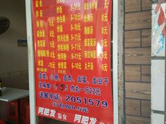 -明月虾面(厦禾路店)