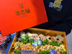 -吉之仙•中国制造•出口级食材日料店(领事馆总店)