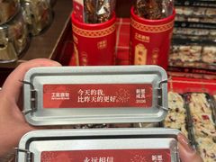 -工匠面包(壹方店)