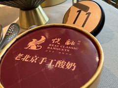 -悦融琥珀·京鲁菜·海味珍品(西单店)