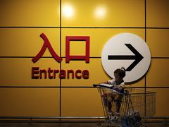 -宜家家居(西安未央商场店)