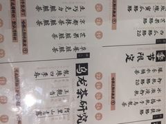 菜单-LELECHA乐乐茶(美罗城店)