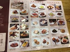 菜单-老太原菜馆(南宫店)