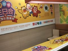 -麦当劳(沙河店)