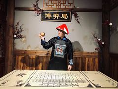 -MAX伯爵沉浸式超级游戏体验馆·实景桌游·剧本杀(小时代店)