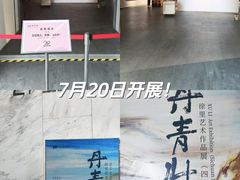 -四川美术馆