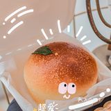 "芋泥"一起，不负chun光不负爱🫣