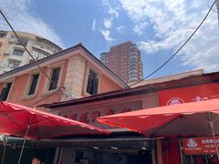 -毛氏汽水包(山海关路店)