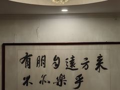 -蓬莱春(芝罘店)