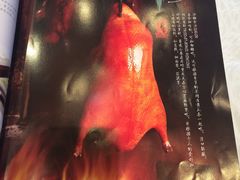-凤凰园烤鸭店·唐山菜·传承花椒肉(老唐丰路店)