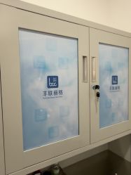 -丰联丽格医疗美容·联合丽格眼整形中心