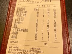 -师烤·豆花烤鱼(深圳坂田天虹店)