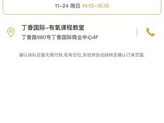 -威尔仕健身(丁香国际店)