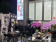 -九州酒场ひこぞう(1号店)