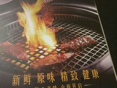 -赤坂亭·M9和牛烧肉·铁板烧(合肥万象城店)