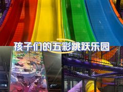 -Tenker Club弹刻极限主题公园 · 蹦床 · 团建 · 生日派对(大关店)