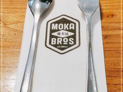 -Moka Bros 摩卡站(西单大悦城店)