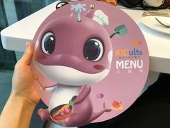-KIDults童伴儿亲子餐厅(达美中心广场店)