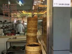 -老盛昌(梅陇店)