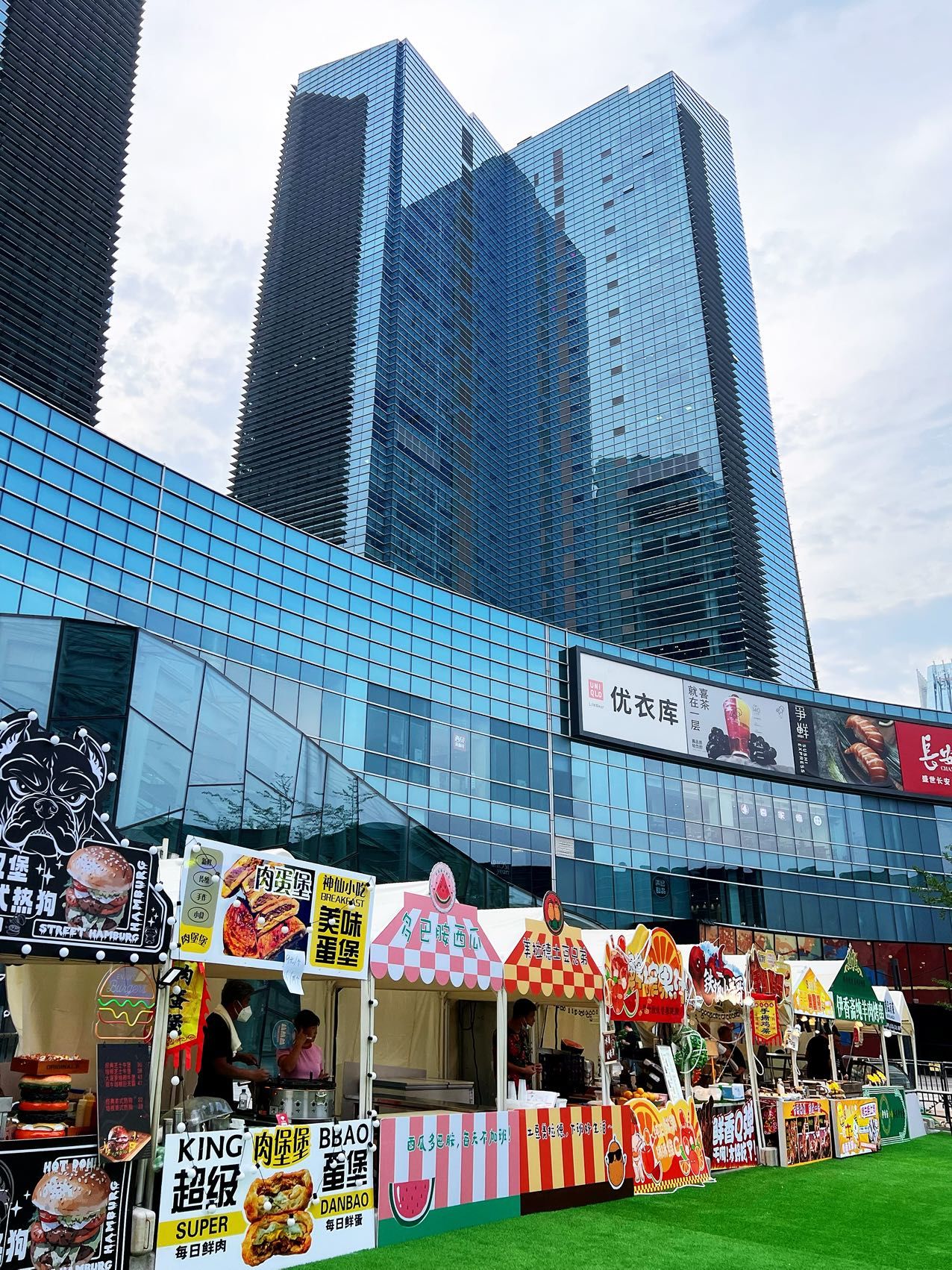 盛夏的好"市",就在亦庄大族广场