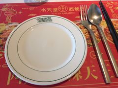 -水天堂西餐厅(新街口店)