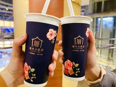 甲仙芋頭奶茶-厝内小眷村(西单大悦城店)