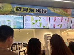 -古茗(东鼓道店)
