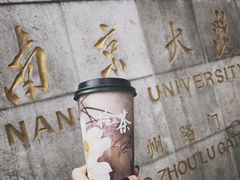 -拾叁茶(罗汉巷店)