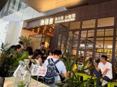 -渔语鱼新川菜Bistro(万象天地店)