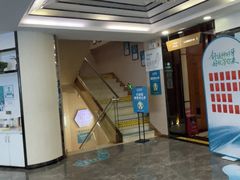 -深圳富茂格伦菲尔口腔门诊部(龙华清湖总院)