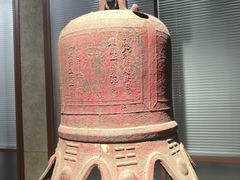 -大钟寺古钟博物馆