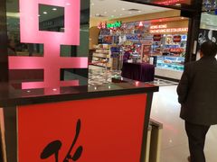 -稻香海鲜饭店(第一国际店)