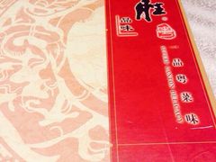 炳胜品味(珠江新城旗舰店)-炳胜品味(珠江新城店)