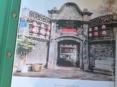 -院8里·少城记忆老川菜(宽窄巷子店)