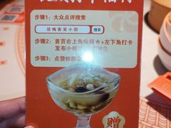 -话梅·客家小厨(东门店)