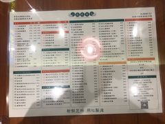 菜单-小龍鳳餐室(番禺路店)