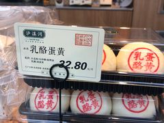 -泸溪河桃酥(浦口天悦城店)