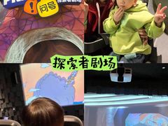 -珠海横琴国家地理探险家中心(创新方)