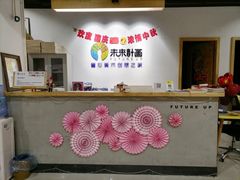 -未来计画·少儿美术(楼村校区)