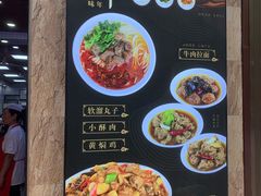-郑家包子牛肉拉面(尚勤路店)
