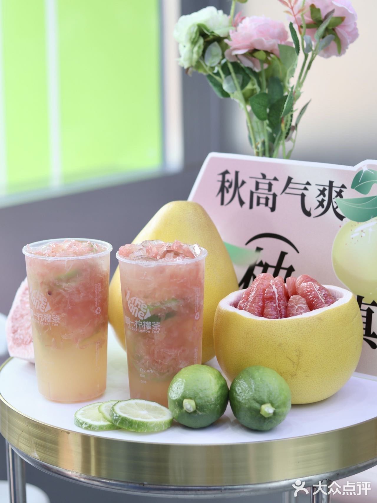 啊一&“柚”见秋天 | 这才是秋日见面的新方式