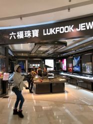 -六福珠寶(银泰百货大红门店)