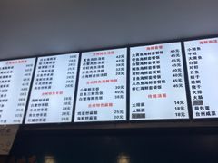 菜单-台州老六海鲜面馆(上南总店)