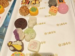-北京稻香村(零号店)